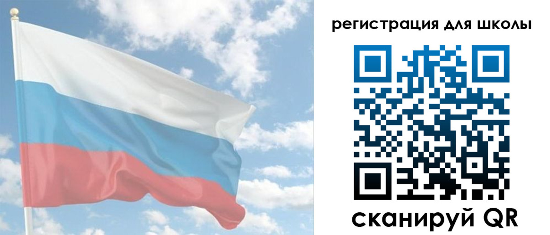 прописка для работы в Новотроицке