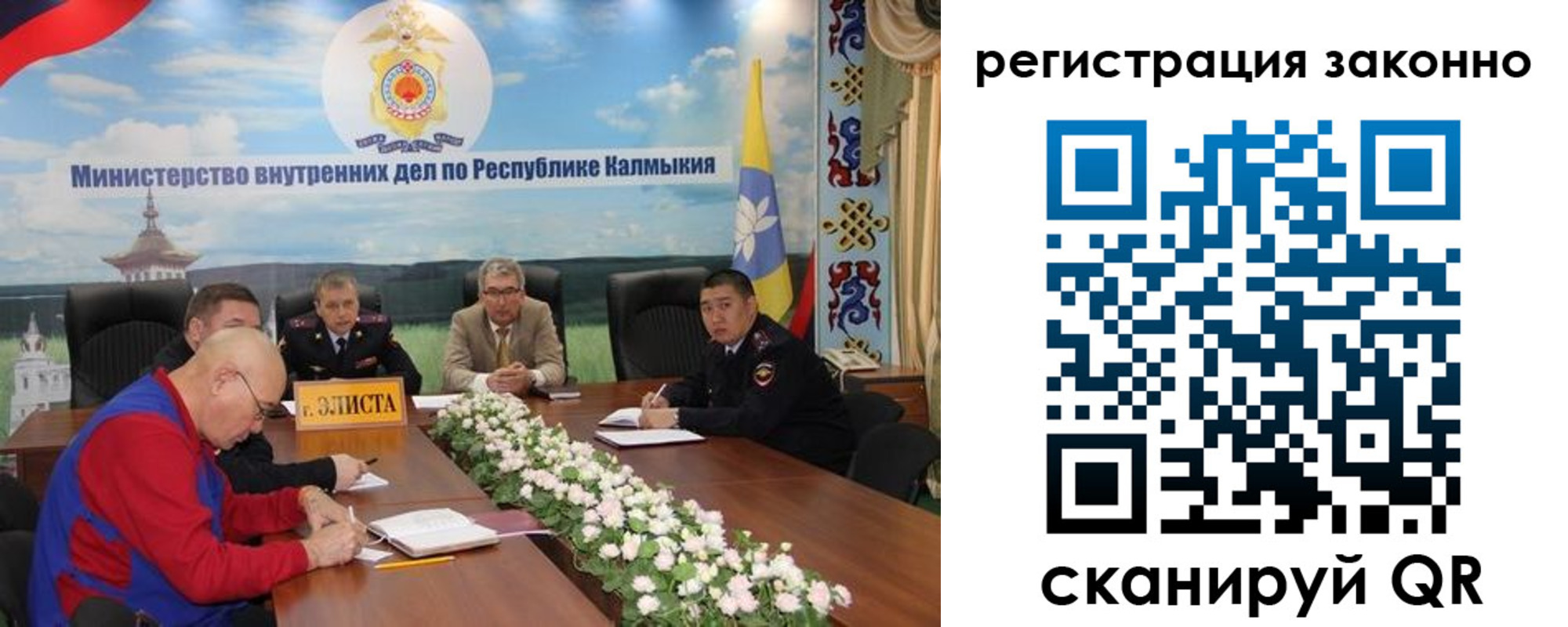 прописка в квартире в Новотроицке
