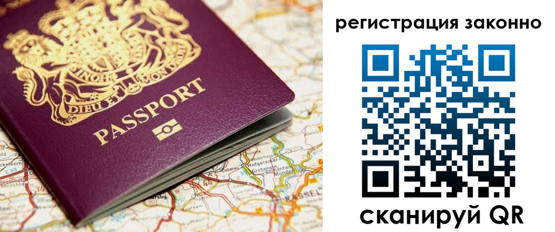 прописка поиск в Новотроицке