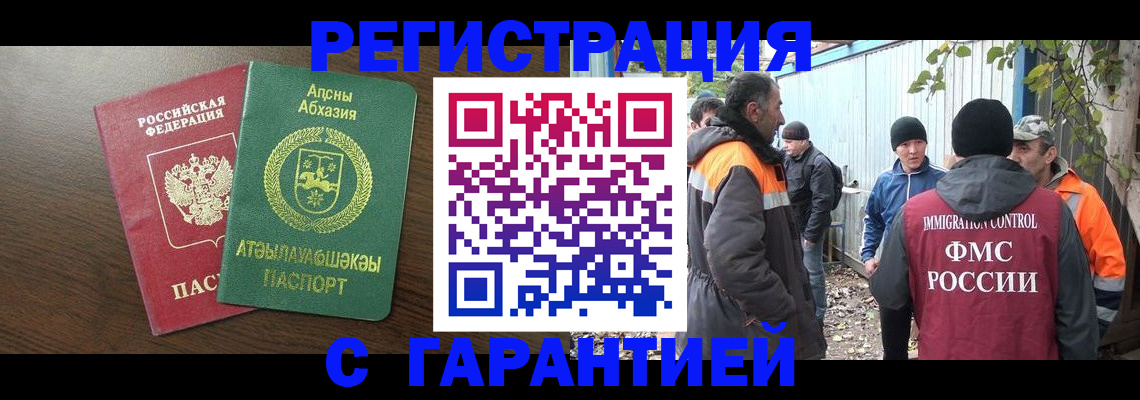 пропишу в квартире в Новотроицке